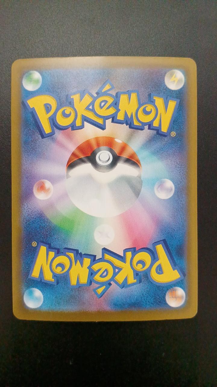 Pokémon Mega Zelaora EX 112/081/M5/B SAR - Banzai Thrifting | BanzaiHobby