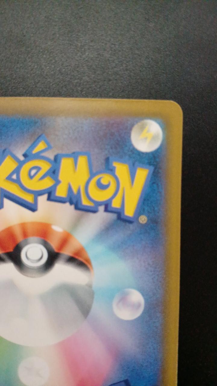 Pokémon Mega Zelaora EX 112/081/M5/B SAR - Banzai Thrifting | BanzaiHobby