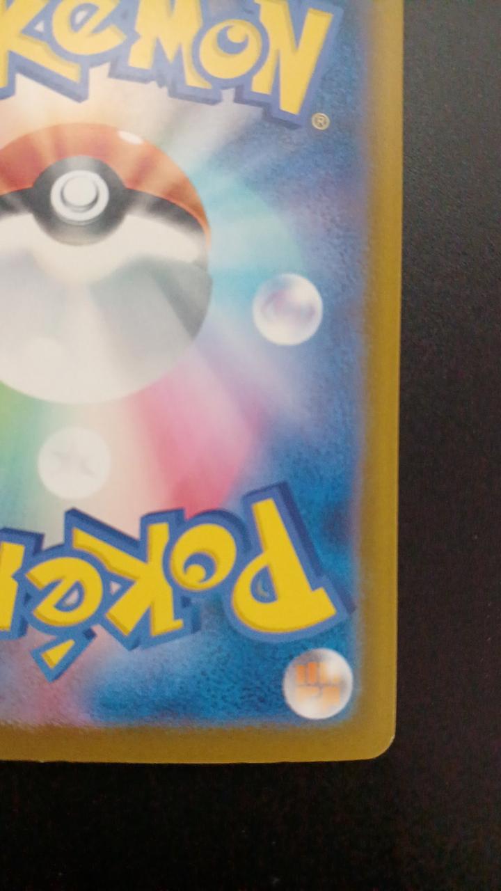 Pokémon Mega Zelaora EX 112/081/M5/B SAR - Banzai Thrifting | BanzaiHobby