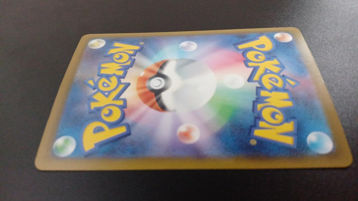 Pokémon Mega Zelaora EX 112/081/M5/B SAR - Banzai Thrifting | BanzaiHobby