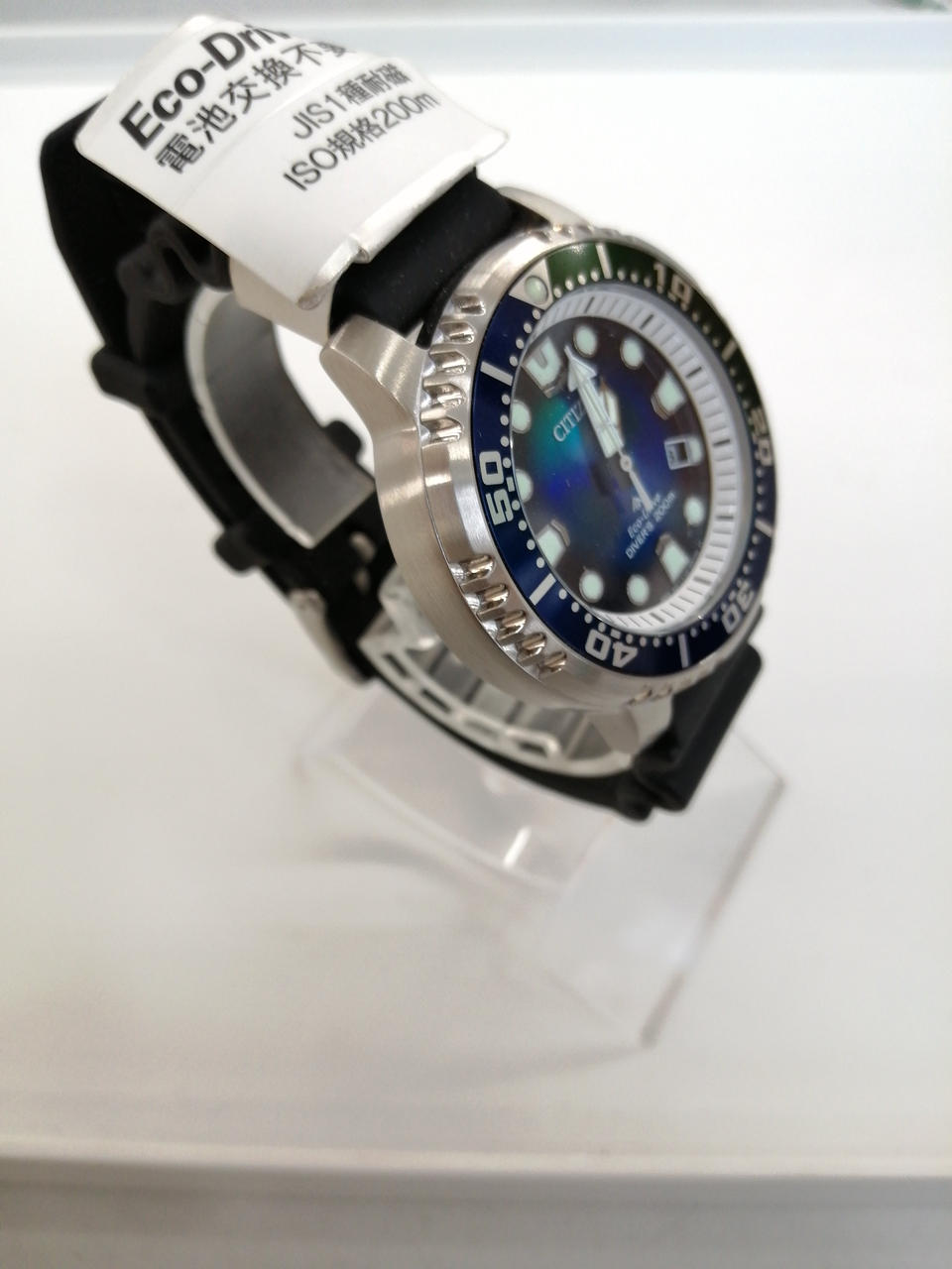 CITIZEN PROMASTER UNITE with Blue BN066-01L - Banzai Thrifting | BanzaiHobby