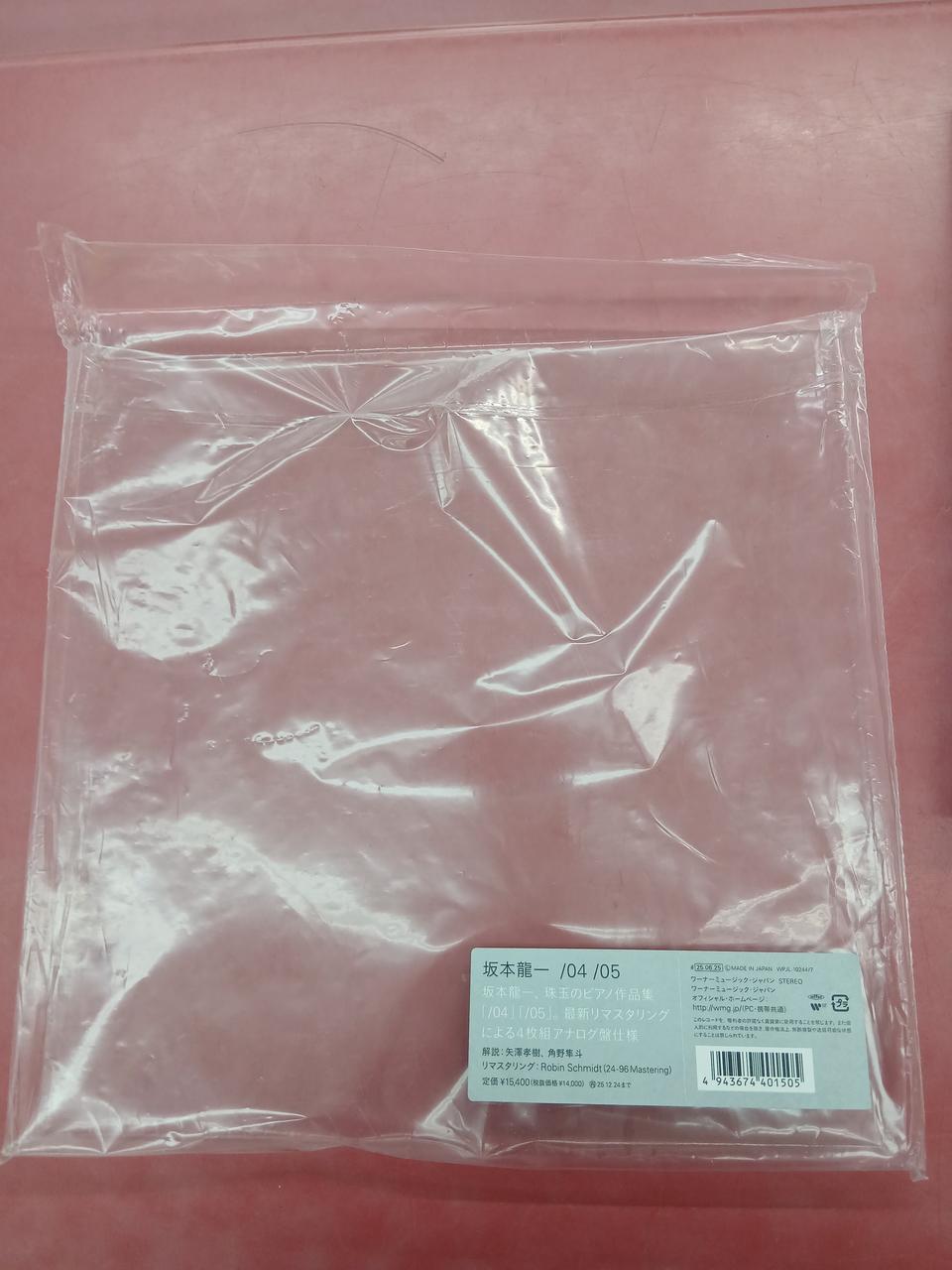 Warner Music Japan LP /04/05 4-disc analog record - Banzai Thrifting | BanzaiHobby