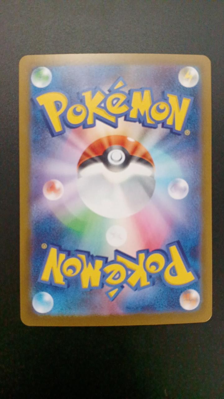 Pokémon Meowth EX 114/080/M3/B SAR - Banzai Thrifting | BanzaiHobby