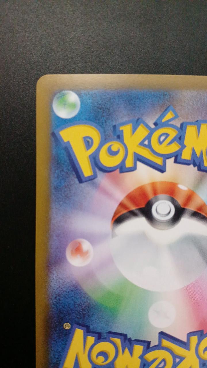 Pokémon Meowth EX 114/080/M3/B SAR - Banzai Thrifting | BanzaiHobby