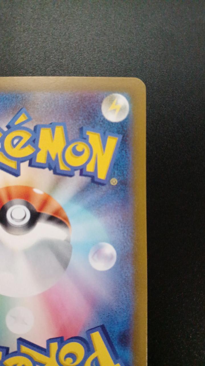 Pokémon Meowth EX 114/080/M3/B SAR - Banzai Thrifting | BanzaiHobby