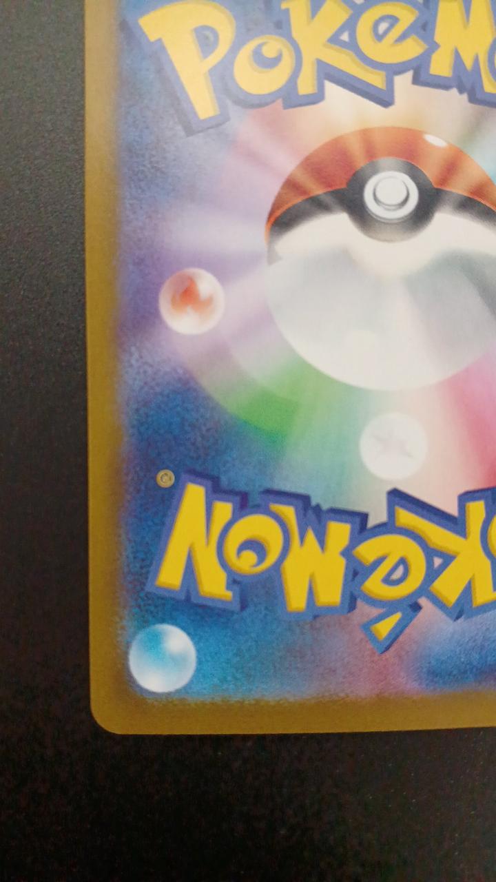 Pokémon Meowth EX 114/080/M3/B SAR - Banzai Thrifting | BanzaiHobby