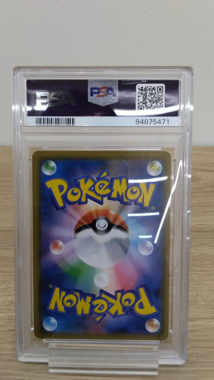Pokémon Corporation Reshiram GX PSA10 211/150 - Banzai Thrifting | BanzaiHobby