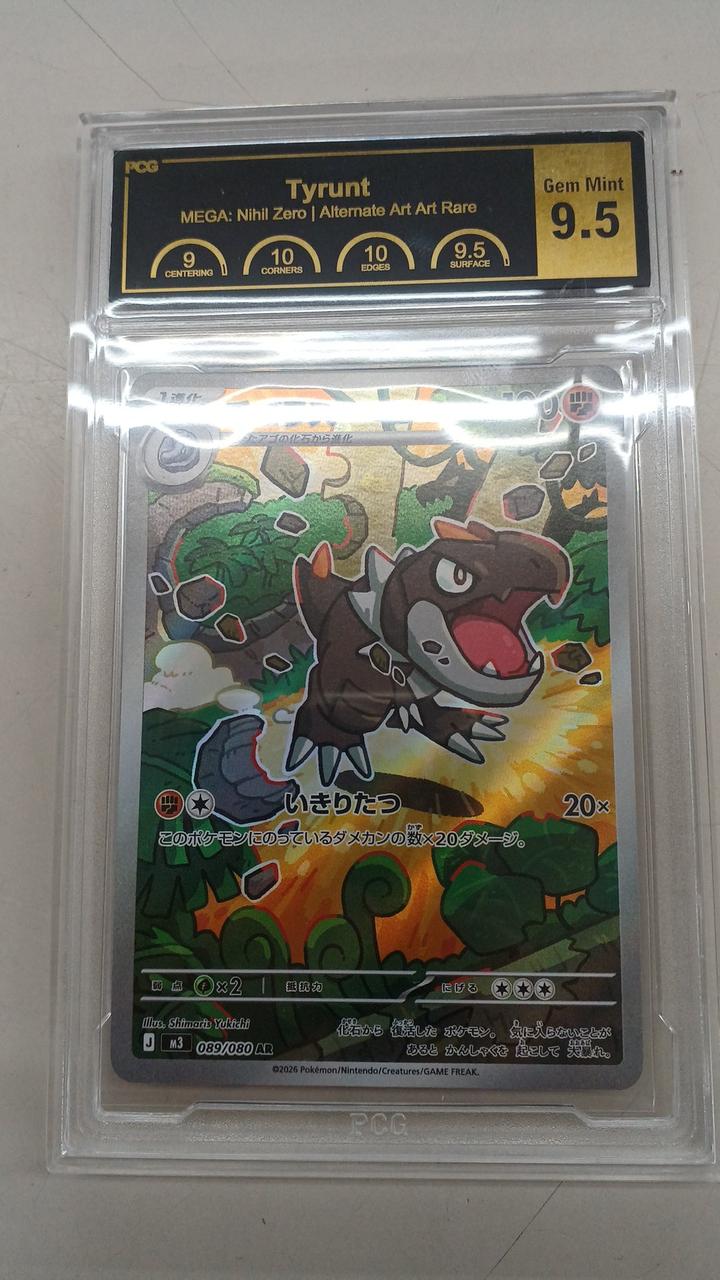 Pokémon Pokémon Card Chigoras 089/080 pcg9.5 - Banzai Thrifting | BanzaiHobby