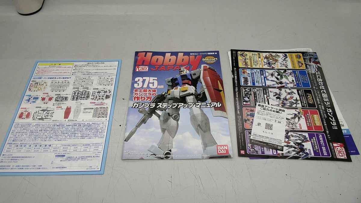 BANDAI 1/48 Mega Size Model RX-78-2 Gundam ANA ANA× Gundam SKY Project Passenger Only - Banzai Thrifting | BanzaiHobby