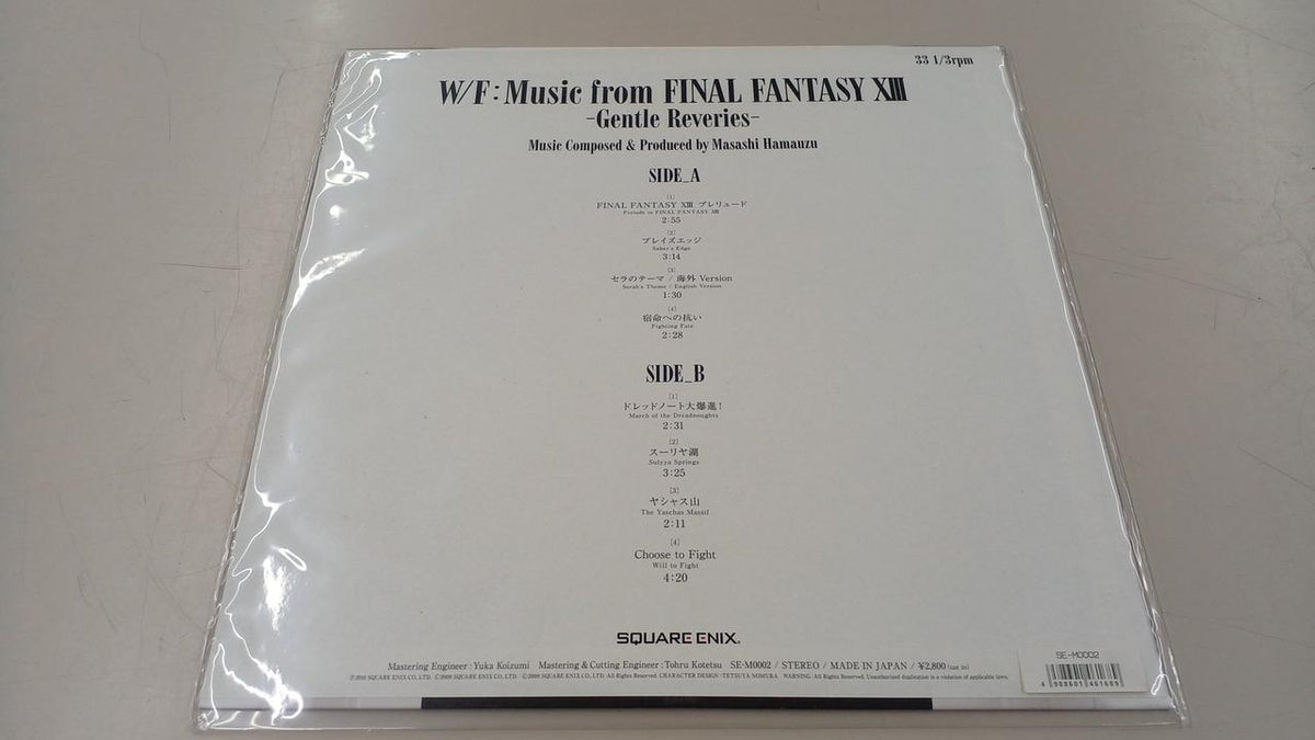 SQUARE ENIX Record SE-M0002 Unused - Banzai Thrifting | BanzaiHobby