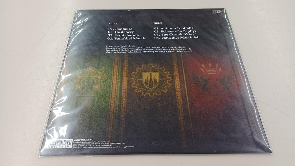 SQUARE ENIX Record SE-M0003 Unused - Banzai Thrifting | BanzaiHobby