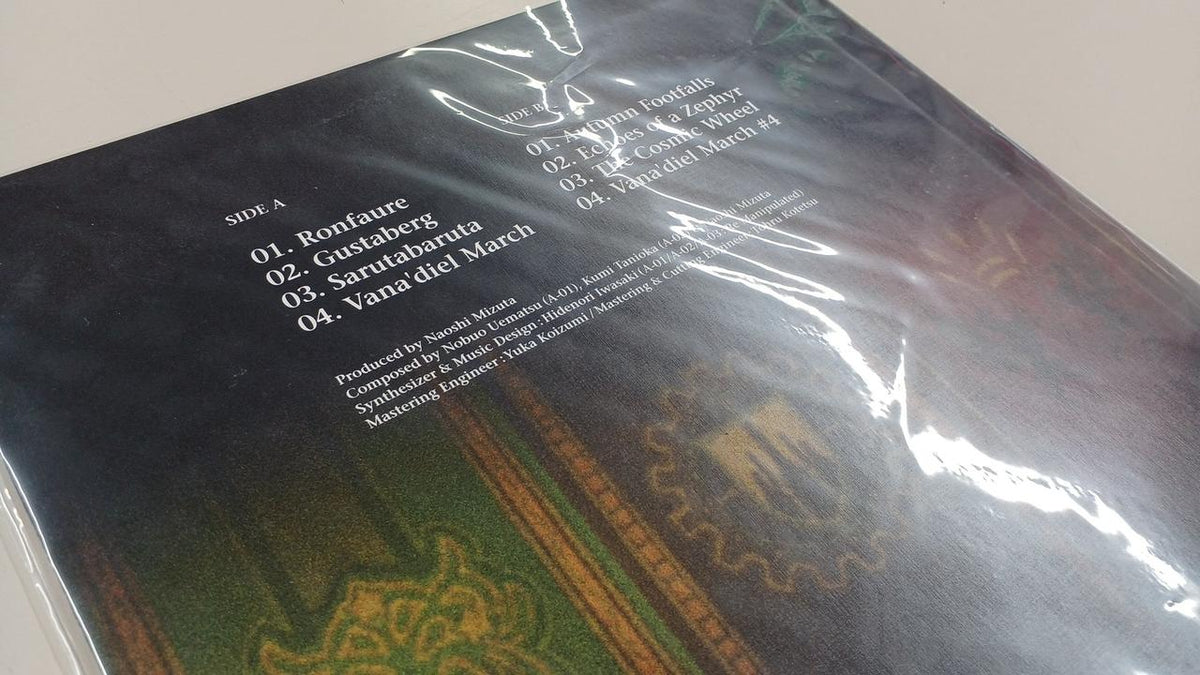 SQUARE ENIX Record SE-M0003 Unused - Banzai Thrifting | BanzaiHobby