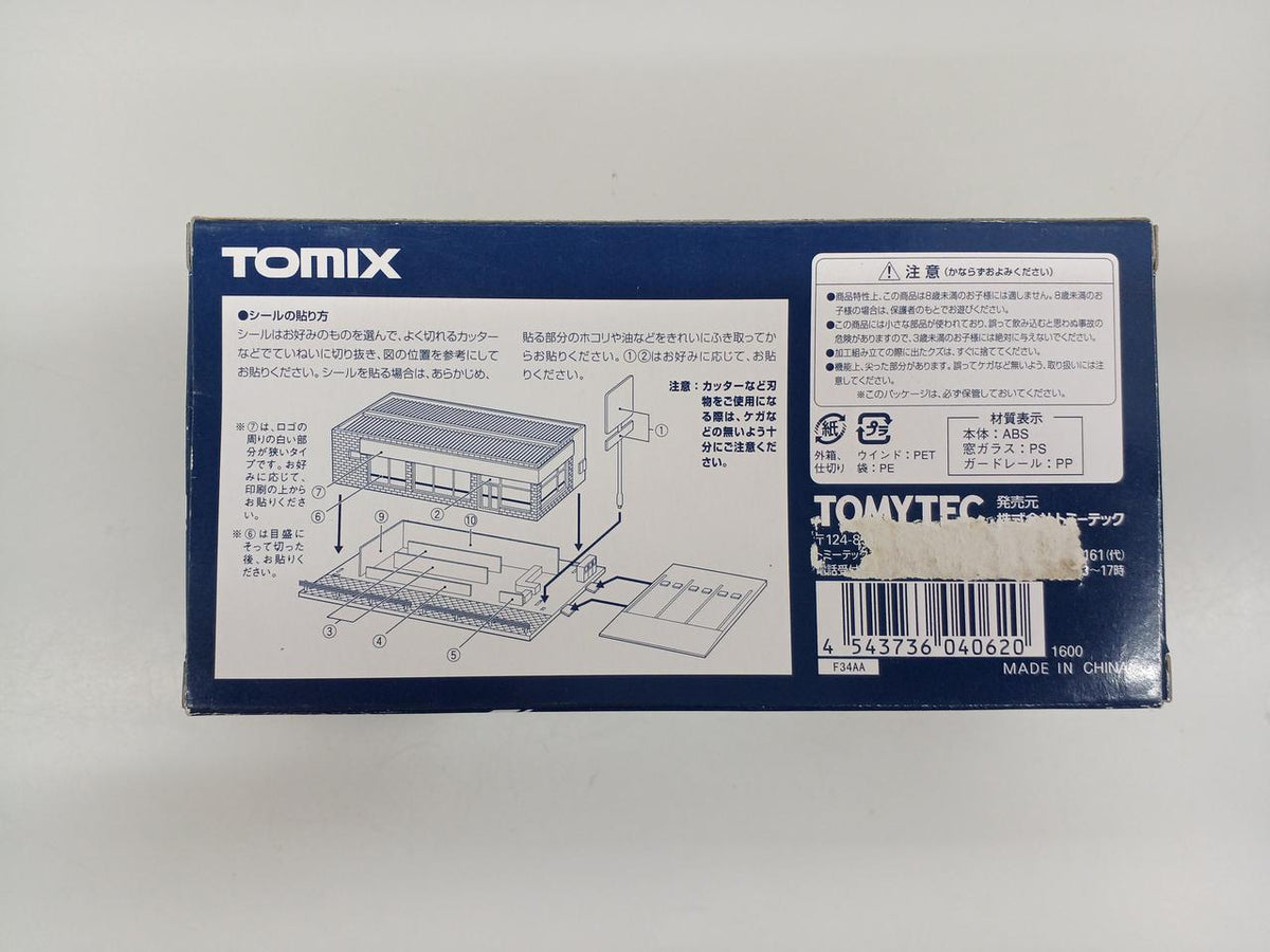 TOMIX Scene 4062 Convenience Store - Banzai Thrifting | BanzaiHobby