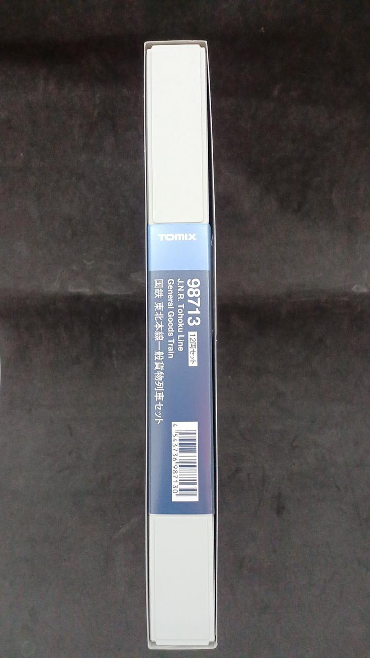TOMIX Tohoku Main Line General Freight Train Set 98713 - Banzai Thrifting | BanzaiHobby