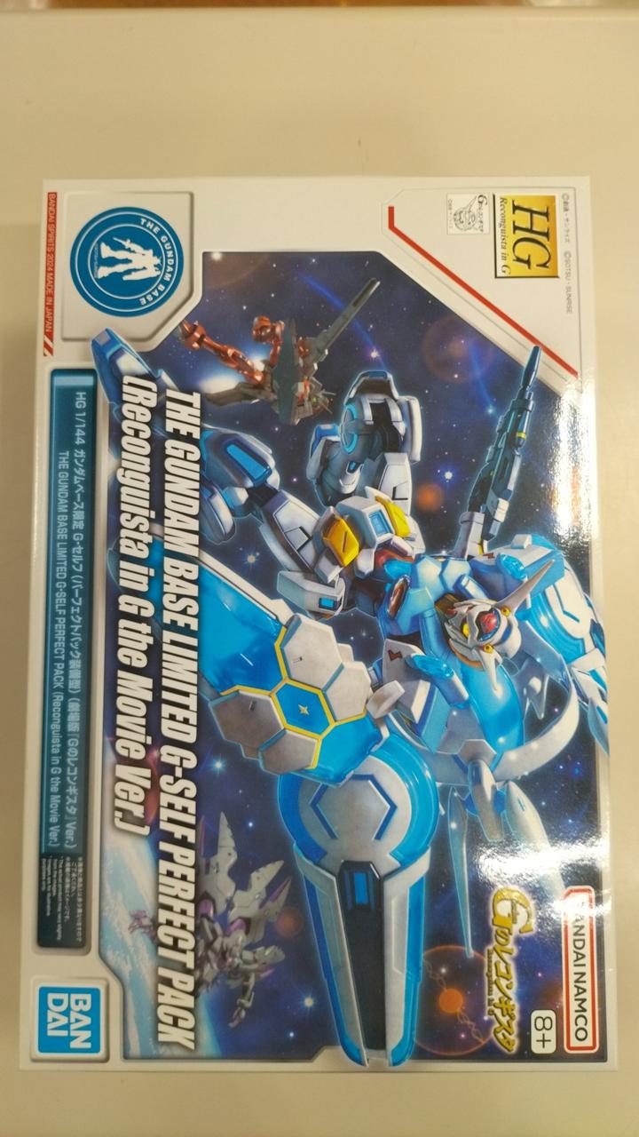 Bandai Gunpla Gundam Basse Limited G-Self - Banzai Thrifting | BanzaiHobby