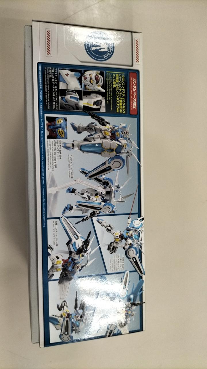 Bandai Gunpla Gundam Basse Limited G-Self - Banzai Thrifting | BanzaiHobby