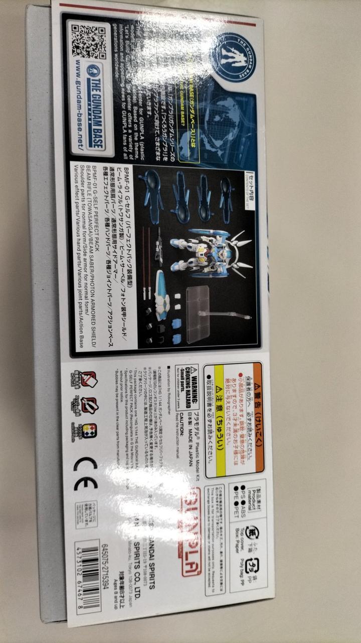 Bandai Gunpla Gundam Basse Limited G-Self - Banzai Thrifting | BanzaiHobby