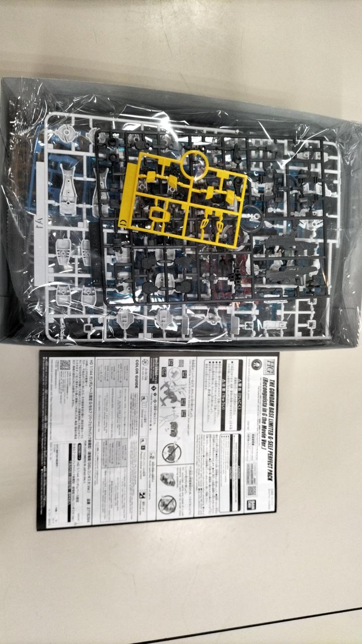 Bandai Gunpla Gundam Basse Limited G-Self - Banzai Thrifting | BanzaiHobby