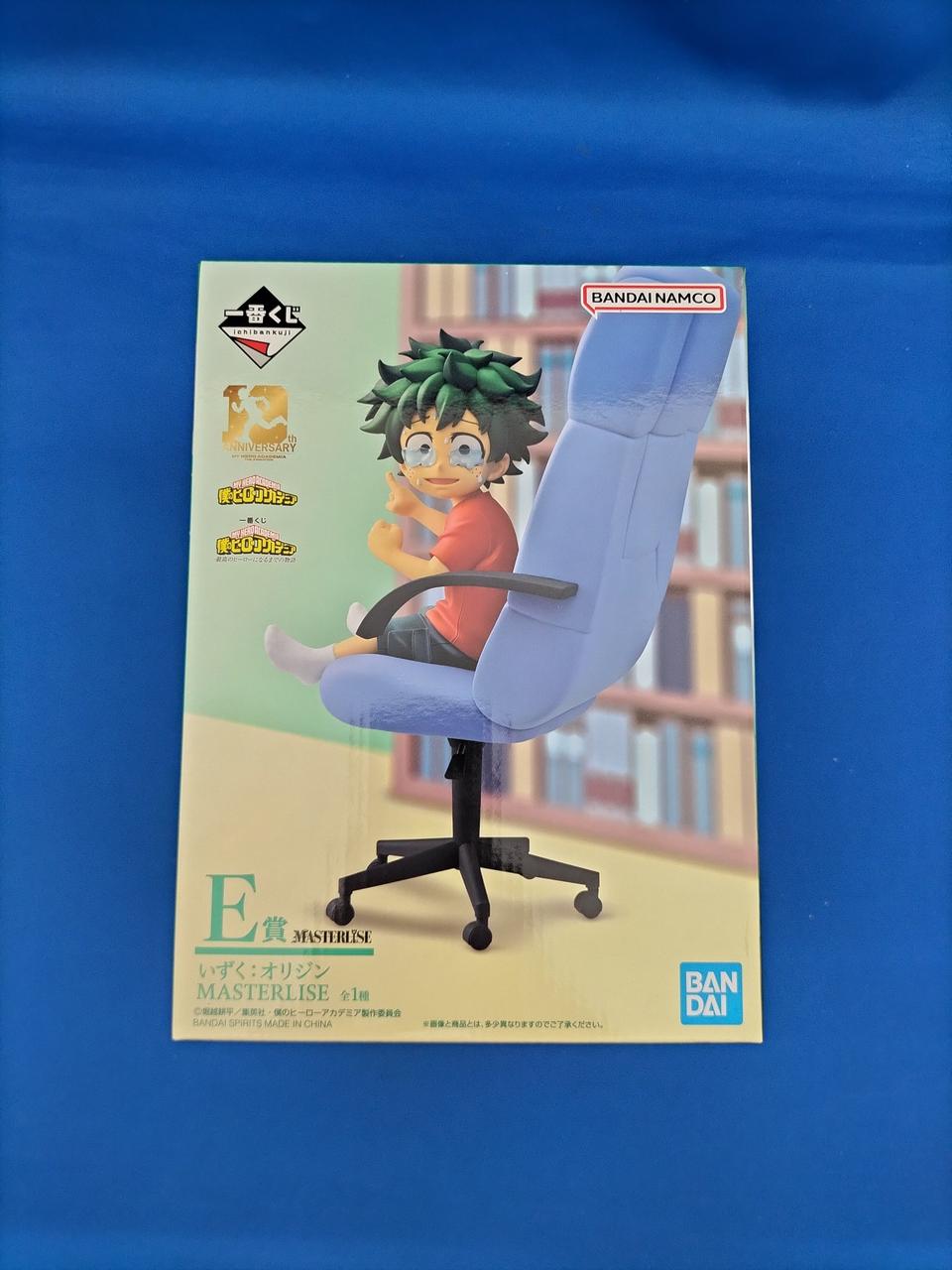 BANDAI Prize E Izuku: Origin Masterize Ichiban Kuji My Hero Academia - Banzai Thrifting | BanzaiHobby