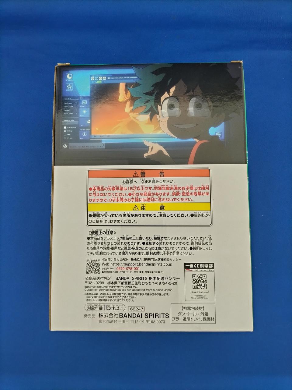BANDAI Prize E Izuku: Origin Masterize Ichiban Kuji My Hero Academia - Banzai Thrifting | BanzaiHobby