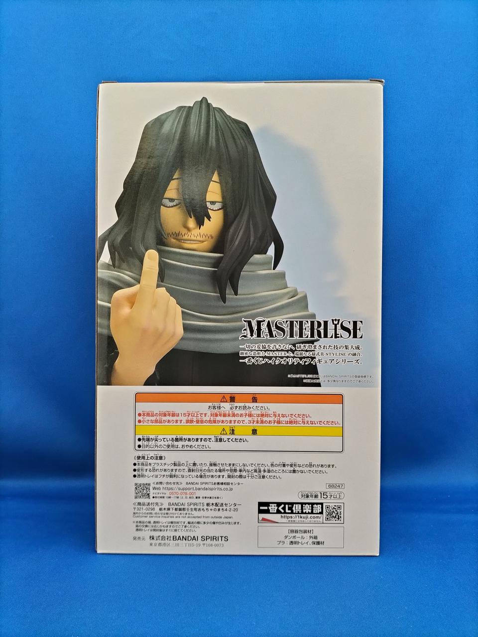 BANDAI Prize C: Shota Aizawa Masterize Ichiban Kuji My Hero Academia - Banzai Thrifting | BanzaiHobby