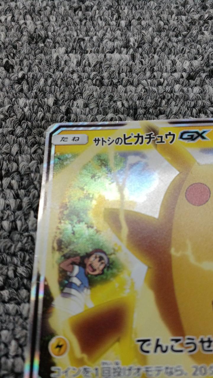 Pokémon Pokémon Card 005/026 - Banzai Thrifting | BanzaiHobby
