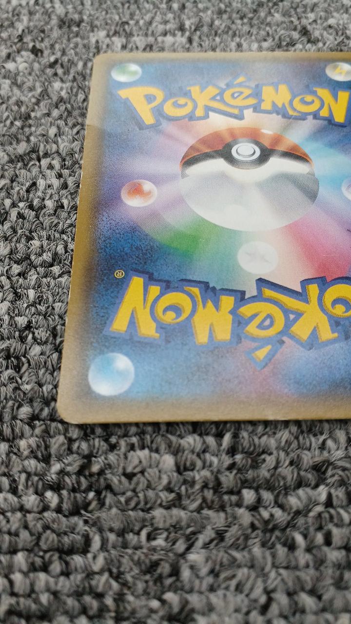 Pokémon Pokémon Card 005/026 - Banzai Thrifting | BanzaiHobby