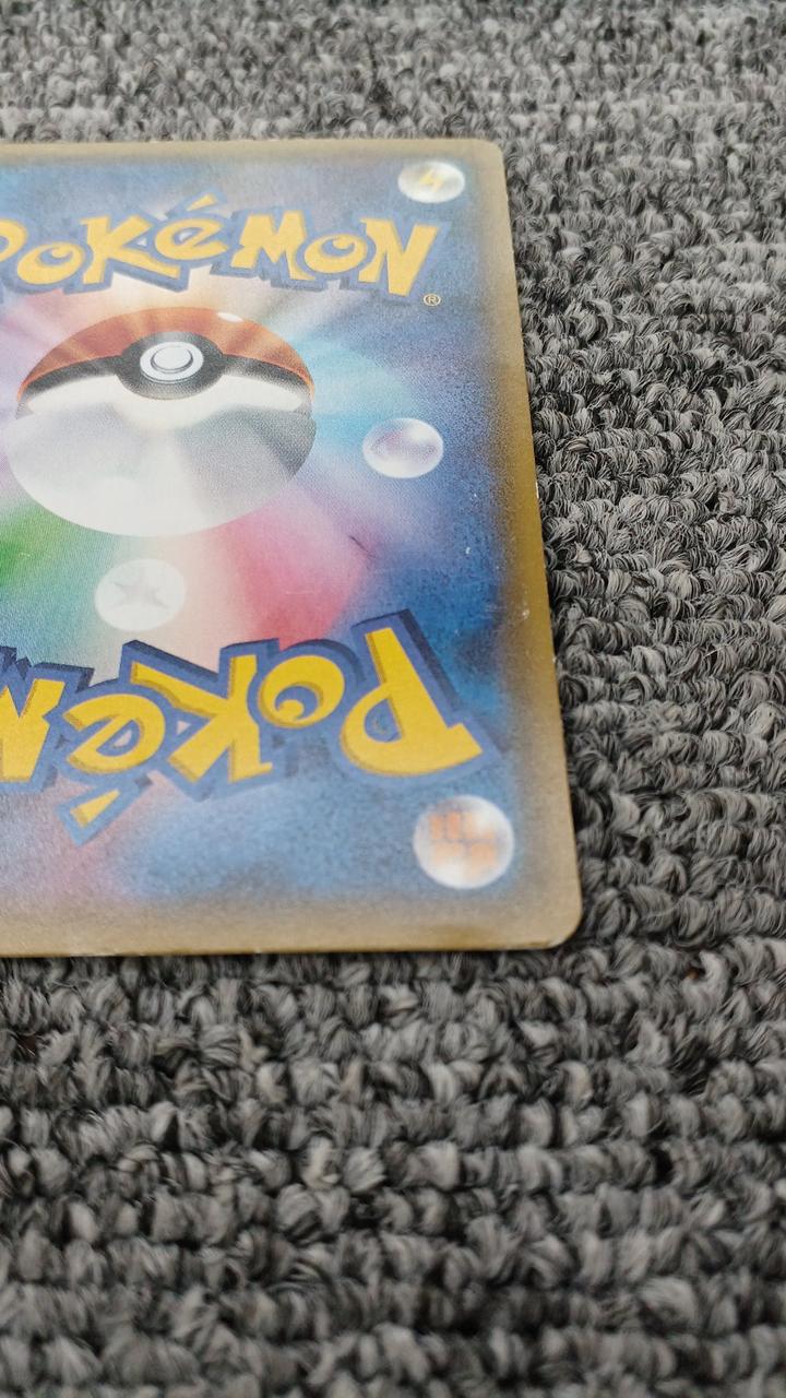 Pokémon Pokémon Card 005/026 - Banzai Thrifting | BanzaiHobby