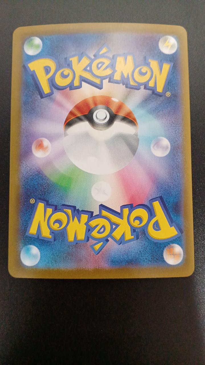 Pokémon Toko 166/086/SV11W/B SR (Super Rare) - Banzai Thrifting | BanzaiHobby