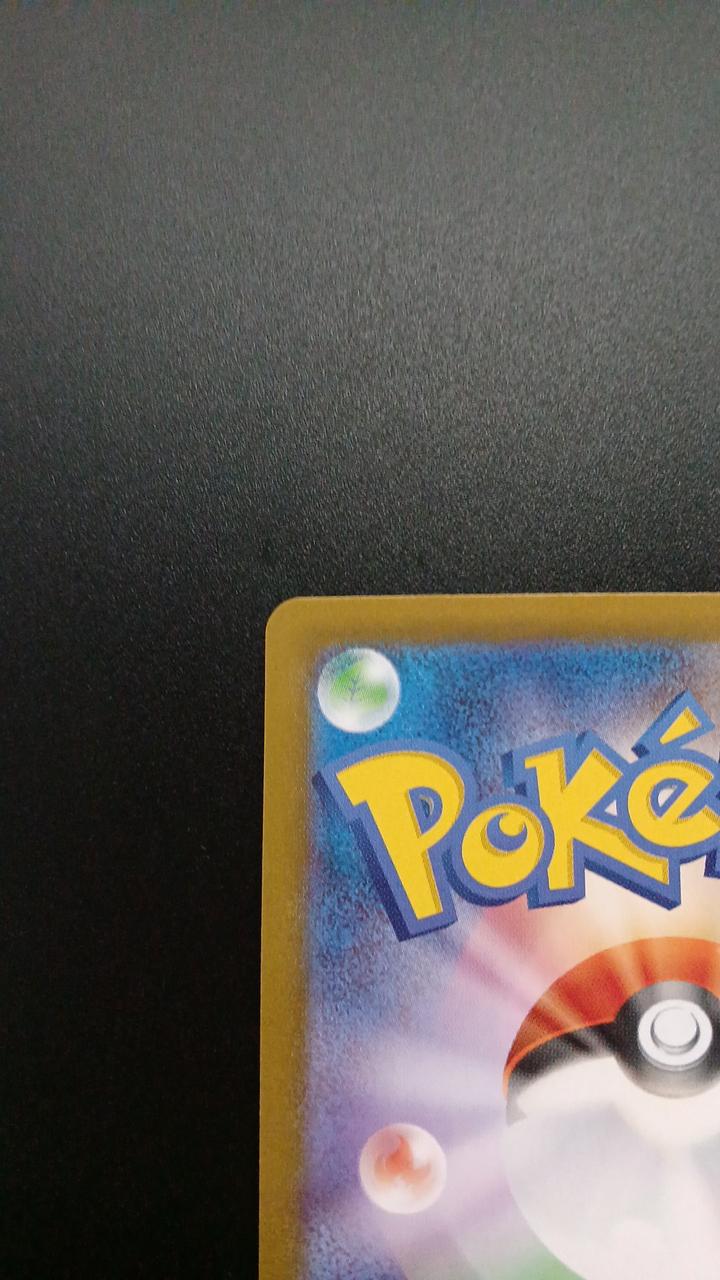 Pokémon Toko 166/086/SV11W/B SR (Super Rare) - Banzai Thrifting | BanzaiHobby