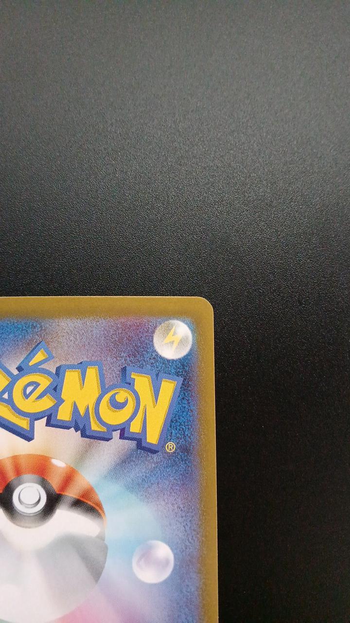 Pokémon Toko 166/086/SV11W/B SR (Super Rare) - Banzai Thrifting | BanzaiHobby