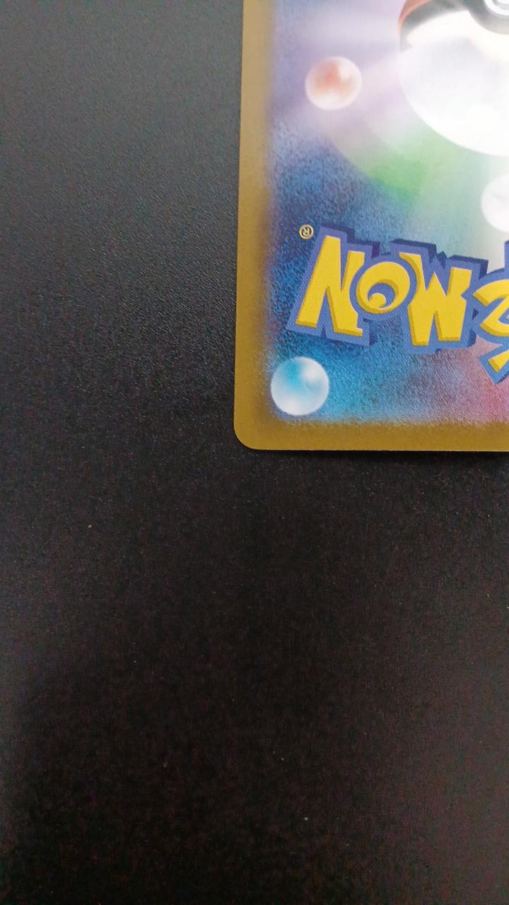 Pokémon Toko 166/086/SV11W/B SR (Super Rare) - Banzai Thrifting | BanzaiHobby