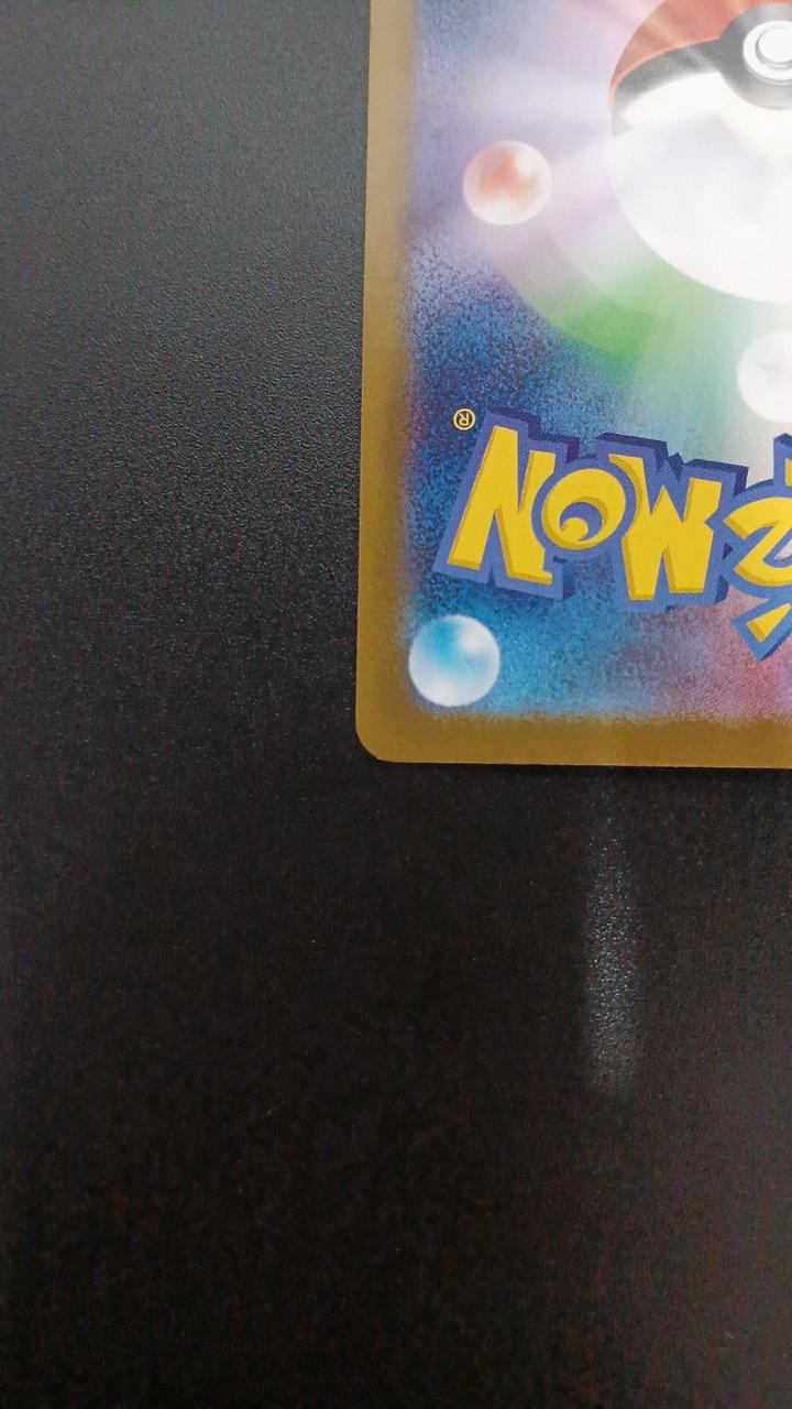 Pokémon Toko 166/086/SV11W/B SR (Super Rare) - Banzai Thrifting | BanzaiHobby