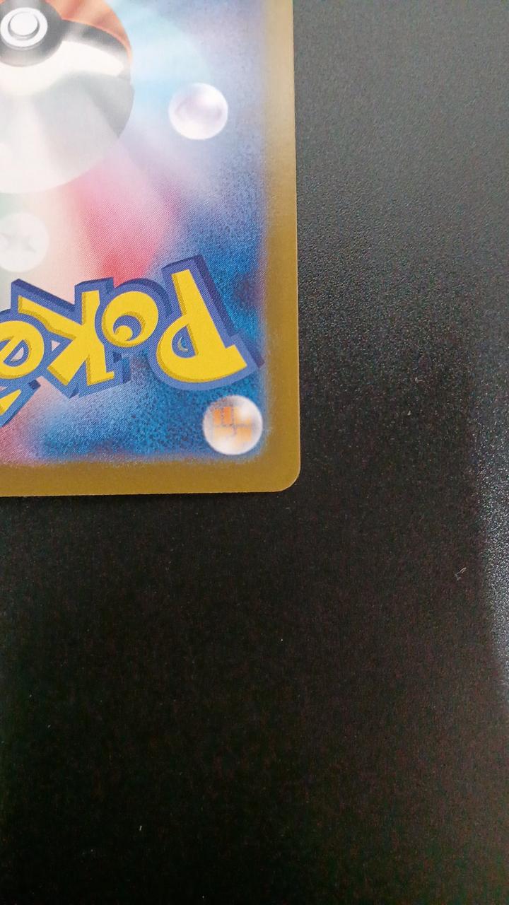 Pokémon Toko 166/086/SV11W/B SR (Super Rare) - Banzai Thrifting | BanzaiHobby