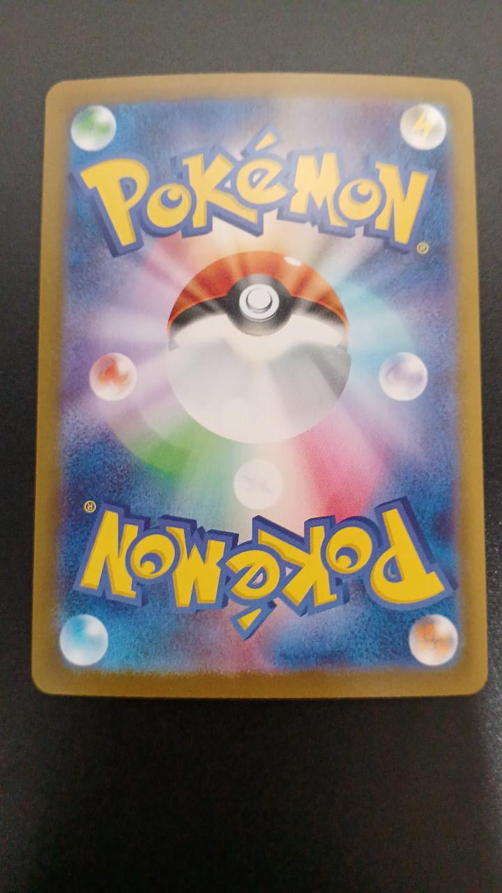 Pokémon Toko 166/086/SV11W/B SR (Super Rare) - Banzai Thrifting | BanzaiHobby