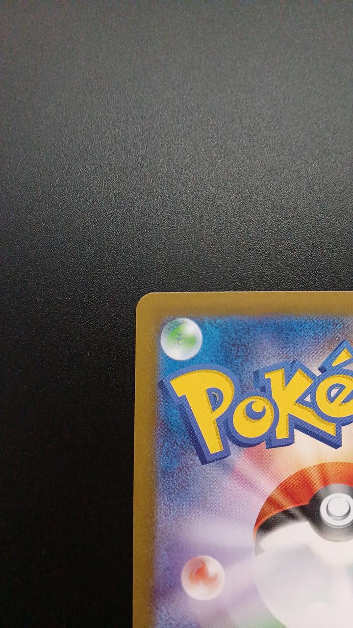 Pokémon Toko 166/086/SV11W/B SR (Super Rare) - Banzai Thrifting | BanzaiHobby