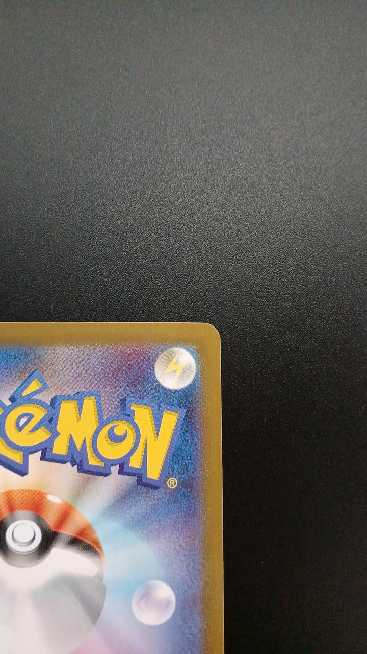 Pokémon Toko 166/086/SV11W/B SR (Super Rare) - Banzai Thrifting | BanzaiHobby