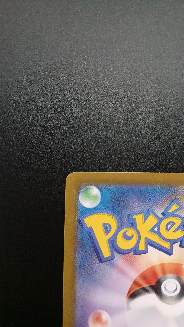Pokémon Toko 166/086/SV11W/B SR (Super Rare) - Banzai Thrifting | BanzaiHobby