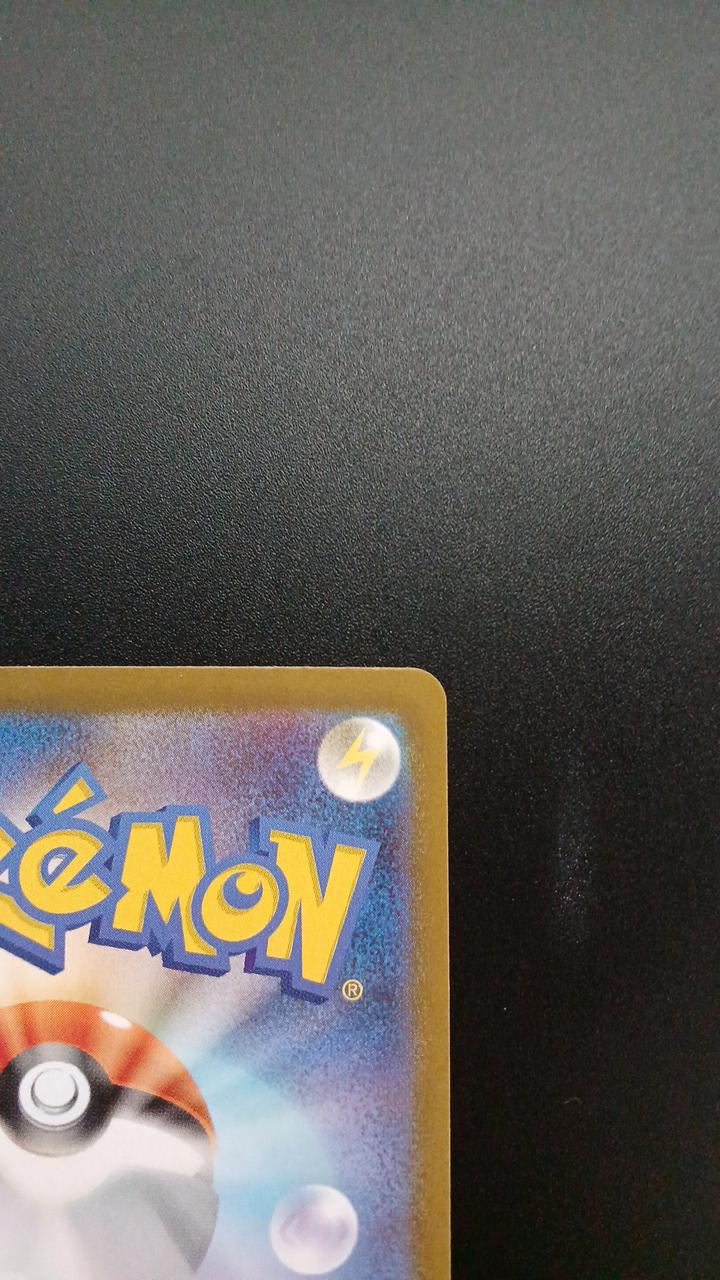 Pokémon Toko 166/086/SV11W/B SR (Super Rare) - Banzai Thrifting | BanzaiHobby