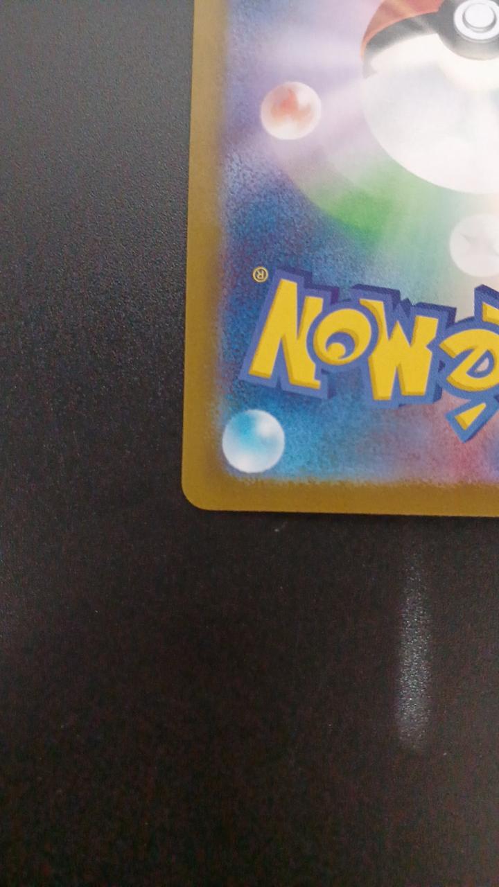 Pokémon Toko 166/086/SV11W/B SR (Super Rare) - Banzai Thrifting | BanzaiHobby