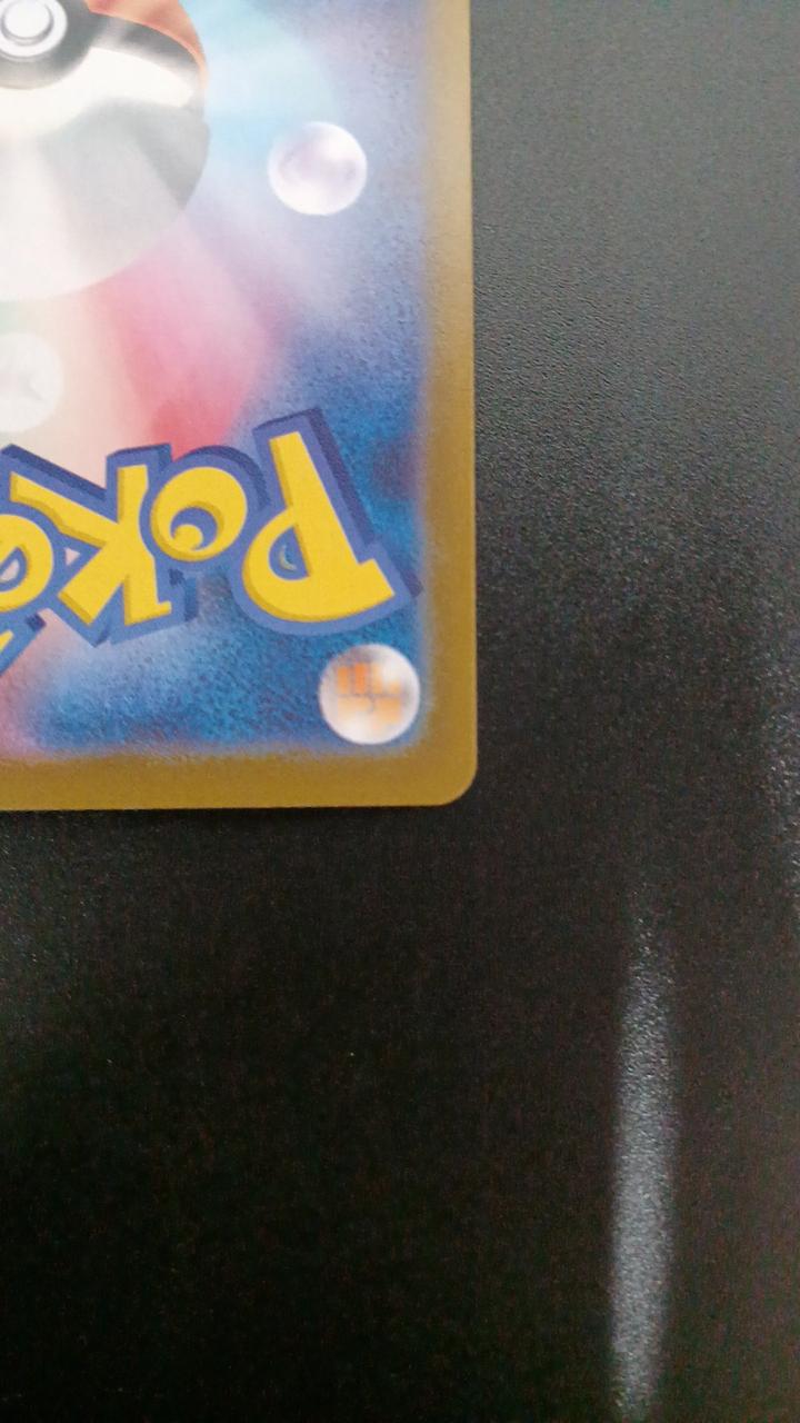 Pokémon Toko 166/086/SV11W/B SR (Super Rare) - Banzai Thrifting | BanzaiHobby