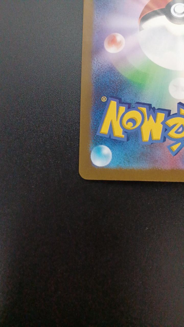 Pokémon Mewtwo EX 134/103/M6A/B FUR - Banzai Thrifting | BanzaiHobby