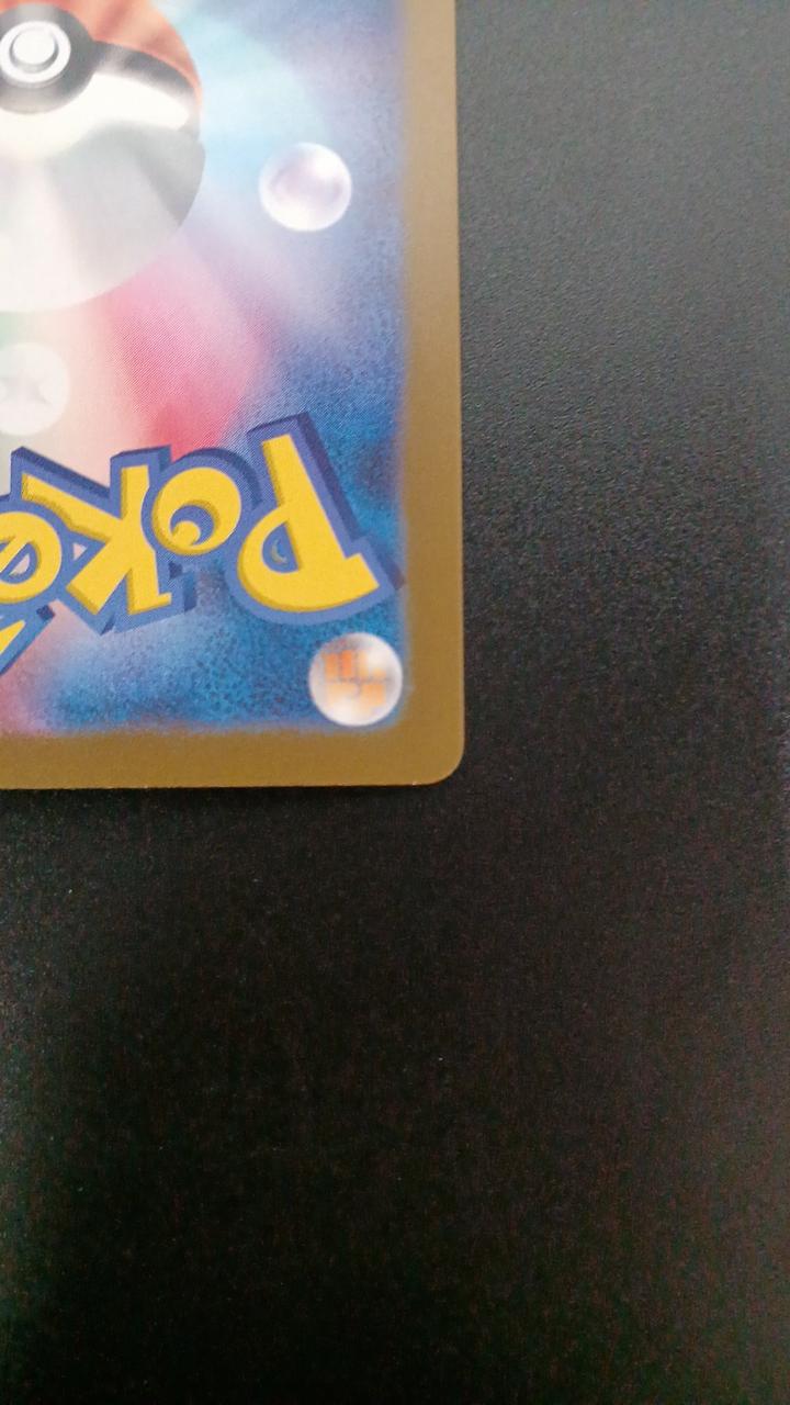 Pokémon Mewtwo EX 134/103/M6A/B FUR - Banzai Thrifting | BanzaiHobby