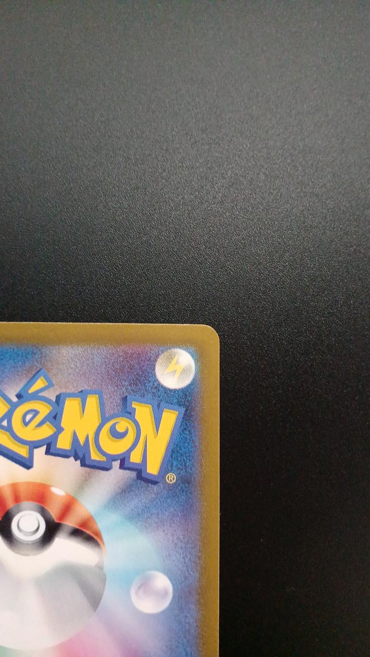 Pokémon Darkry VSTAR 228/172/S12A/B SAR - Banzai Thrifting | BanzaiHobby