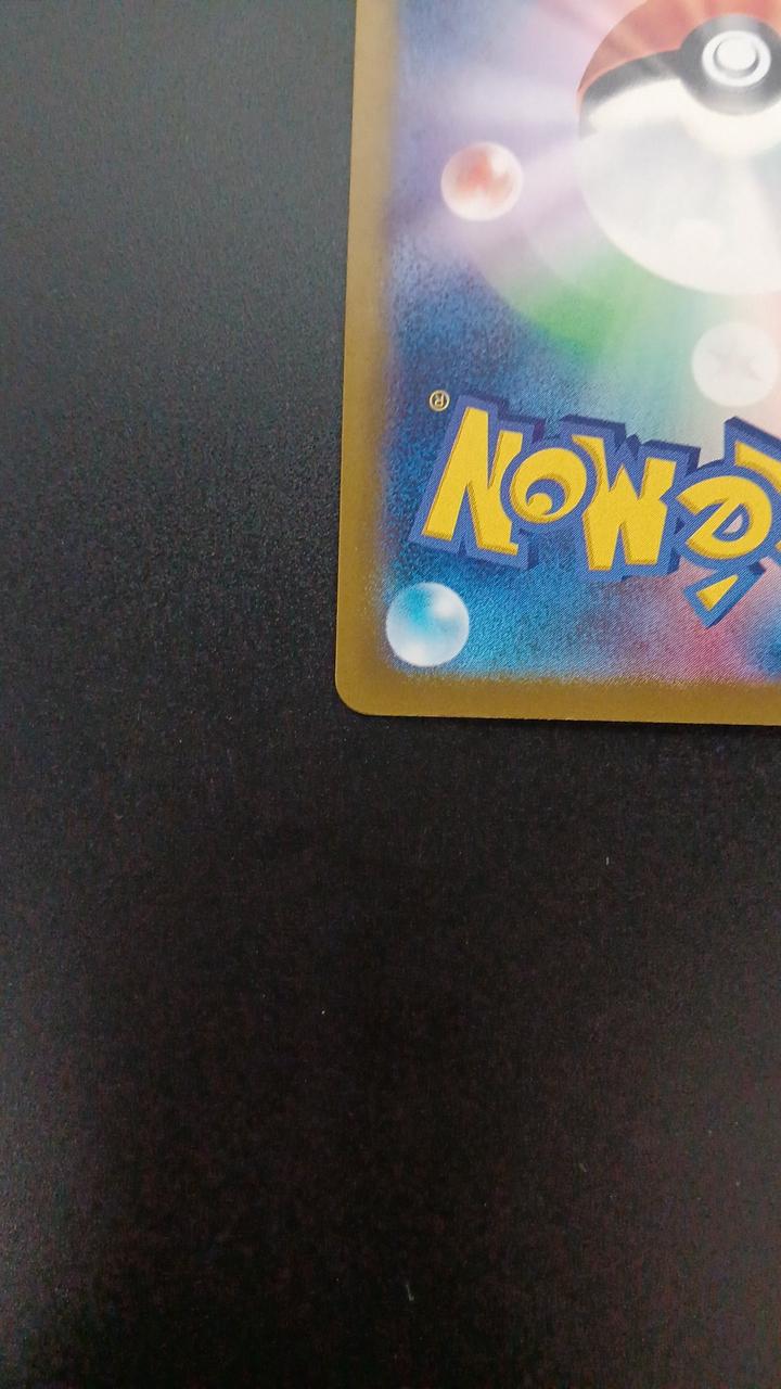 Pokémon Darkry VSTAR 228/172/S12A/B SAR - Banzai Thrifting | BanzaiHobby