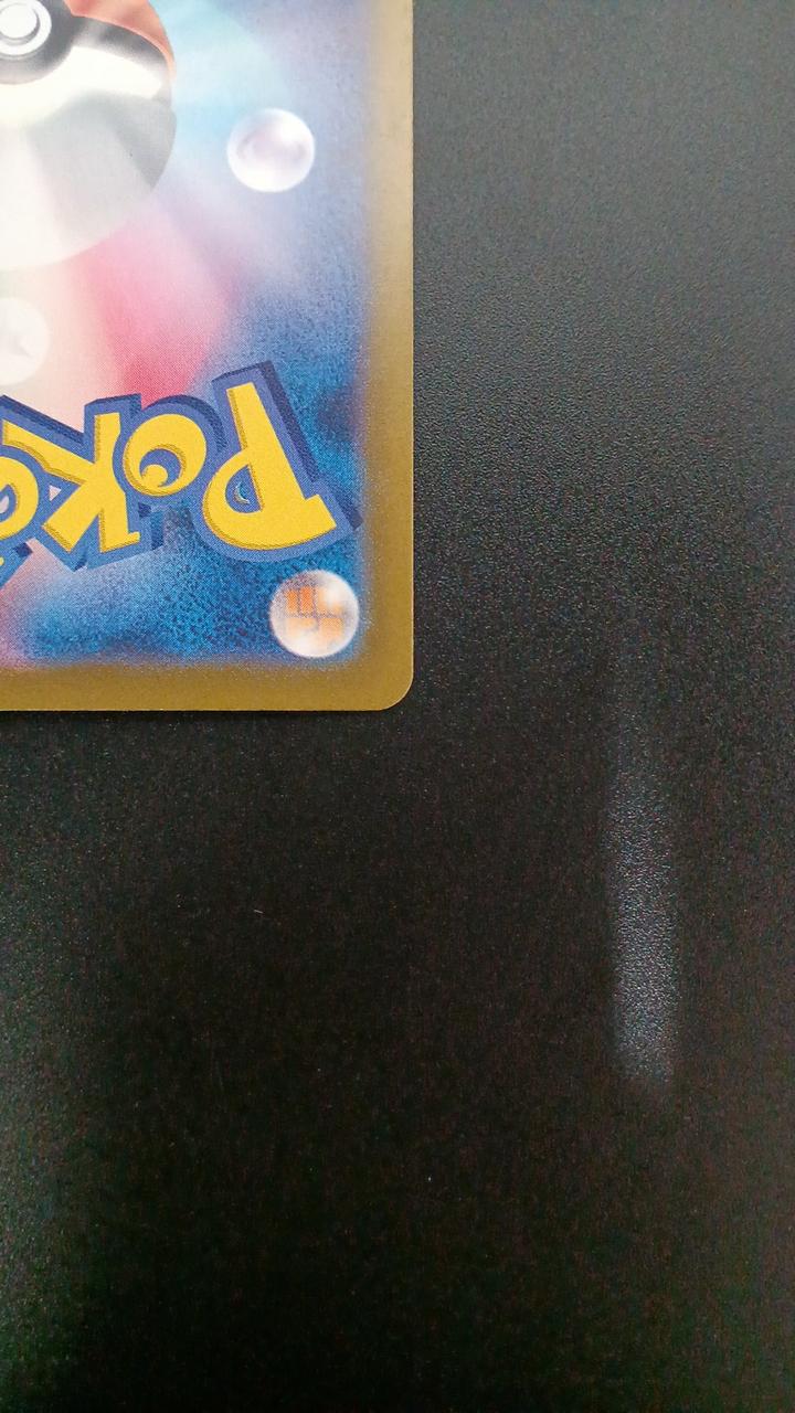 Pokémon Darkry VSTAR 228/172/S12A/B SAR - Banzai Thrifting | BanzaiHobby