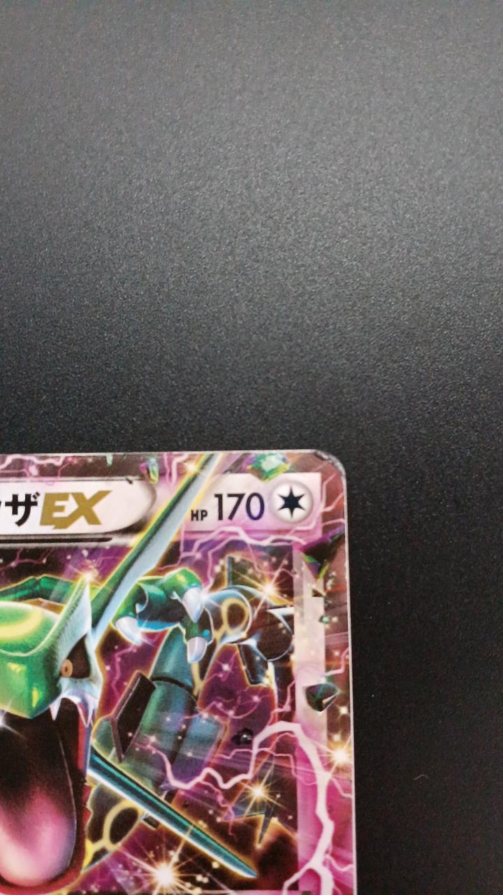 Pokémon Rayquaza EX 123/XY/P Other (No Rarity) - Banzai Thrifting | BanzaiHobby