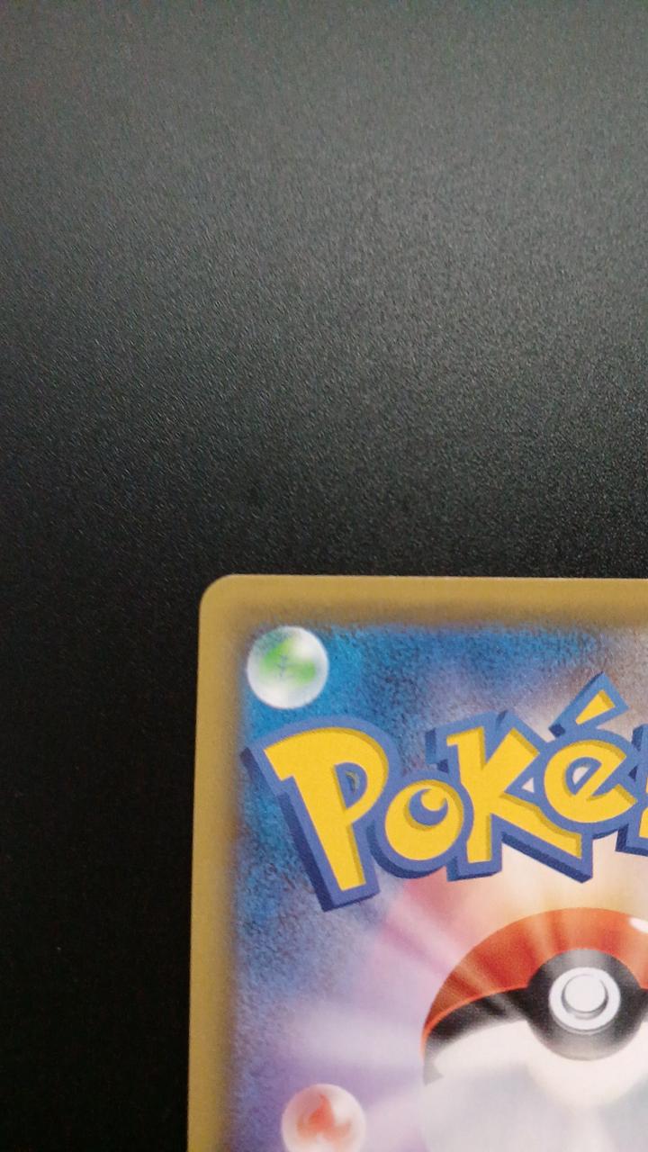 Pokémon Rayquaza EX 123/XY/P Other (No Rarity) - Banzai Thrifting | BanzaiHobby