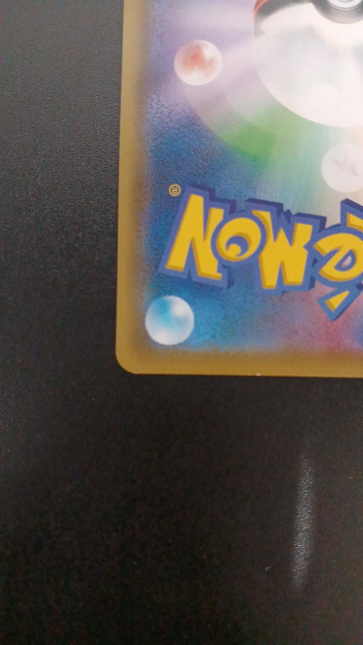 Pokémon Rayquaza EX 123/XY/P Other (No Rarity) - Banzai Thrifting | BanzaiHobby
