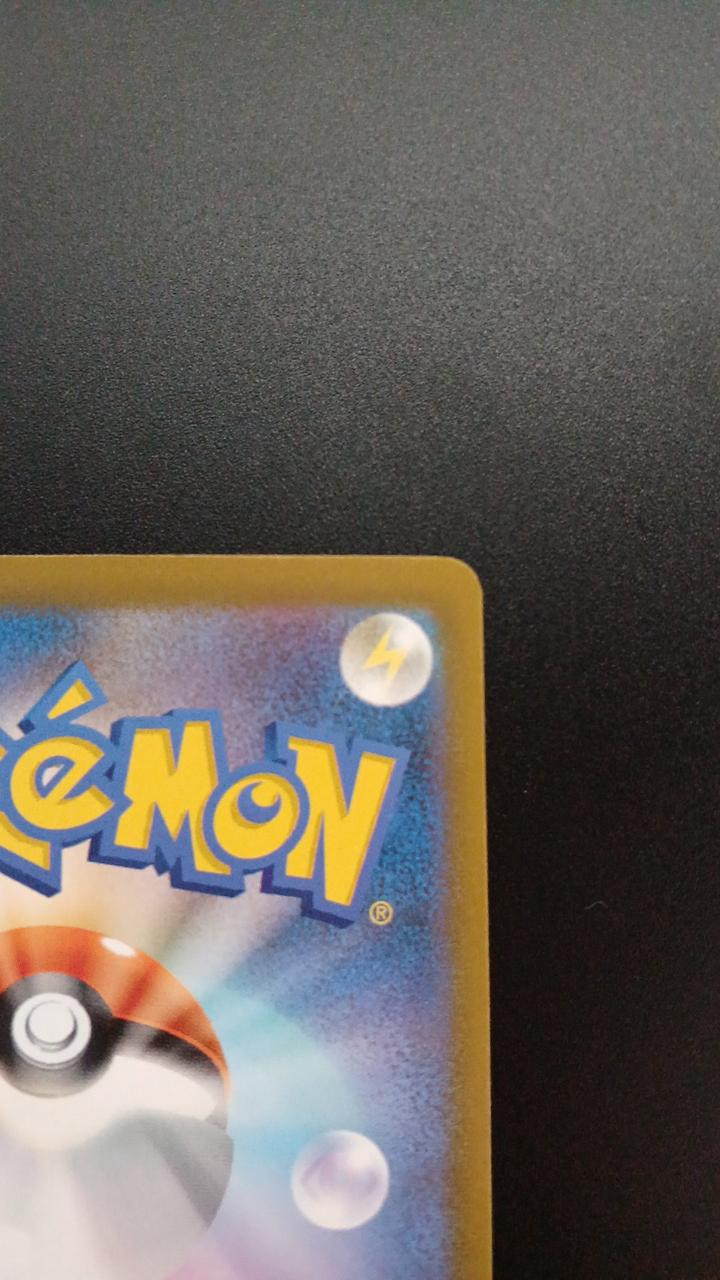 Pokémon Pikachu EX 126/103/M6A/B SAR - Banzai Thrifting | BanzaiHobby